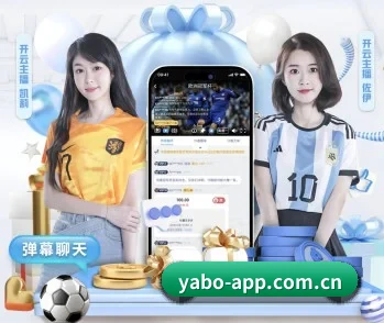 亚博体育赛程的故事 - 体育资讯内容服务