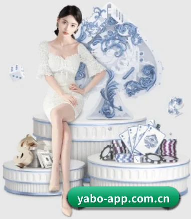 亚博体育赛程 APP 界面