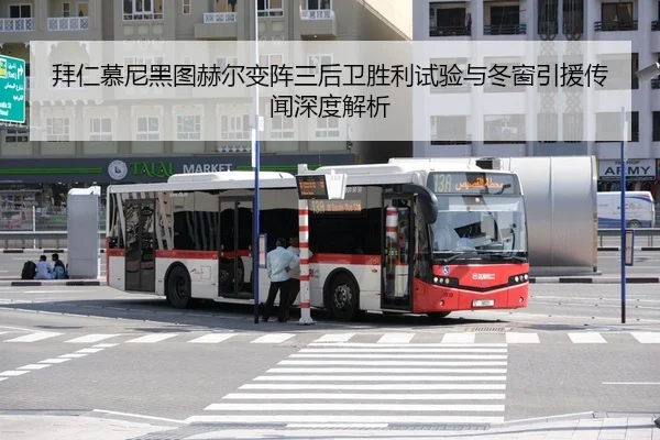 bai-ren-mu-ni-hei-tu-he-er-bian-zhen-san-hou-wei-sheng-li-shi-yan-yu-dong-chuang-yin-yuan-chuan-wen-shen-du-jie-xi-3-597.jpg