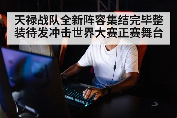professional gaming player